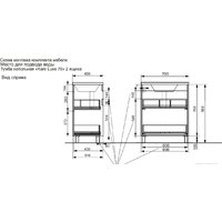  Эстет Тумба с умывальником Kare Luxe ФР-00007071 - Превью изображения №7 — Интернет-магазин Time-Shop