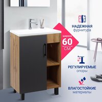  Doratiz Тумба под умывальник Лофт 9912.016 (графит/ватан) - Превью изображения №4 — Интернет-магазин Time-Shop