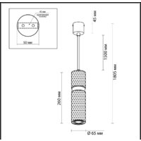Подвесная люстра Odeon Light Afra 4743/5L - Превью изображения №3 — Интернет-магазин Time-Shop