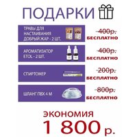 Дистиллятор Феникс Зенит (20л) - Превью изображения №7 — Интернет-магазин Time-Shop