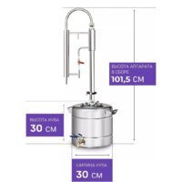 Дистиллятор Феникс Зенит (20л) - Превью изображения №13 — Интернет-магазин Time-Shop