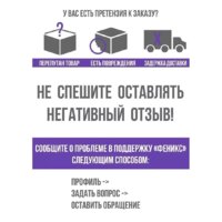 Дистиллятор Феникс Зенит (20л) - Превью изображения №10 — Интернет-магазин Time-Shop