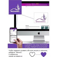 Дистиллятор Феникс Зенит (20л) - Превью изображения №8 — Интернет-магазин Time-Shop