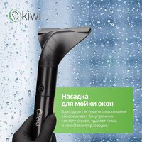 Пылесос Kiwi KCC-4323RB - Превью изображения №6 — Интернет-магазин Time-Shop