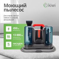Пылесос Kiwi KCC-4323RB - Превью изображения №4 — Интернет-магазин Time-Shop