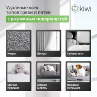 Пылесос Kiwi KCC-4323RB - Превью изображения №12 — Интернет-магазин Time-Shop