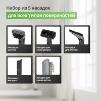 Пылесос Kiwi KCC-4323RB - Превью изображения №5 — Интернет-магазин Time-Shop