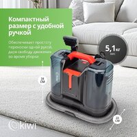 Пылесос Kiwi KCC-4323RB - Превью изображения №14 — Интернет-магазин Time-Shop