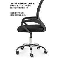 Офисное кресло byRoom Office Staff VC6001-B (черный) - Превью изображения №4 — Интернет-магазин Time-Shop