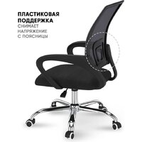 Офисное кресло byRoom Office Staff VC6001-B (черный) - Превью изображения №5 — Интернет-магазин Time-Shop