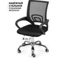 Офисное кресло byRoom Office Staff VC6001-B (черный) - Превью изображения №3 — Интернет-магазин Time-Shop