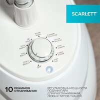 Отпариватель Scarlett SC-GS130S38 - Превью изображения №12 — Интернет-магазин Time-Shop