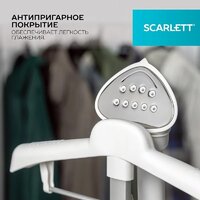 Отпариватель Scarlett SC-GS130S38 - Превью изображения №5 — Интернет-магазин Time-Shop