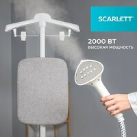 Отпариватель Scarlett SC-GS130S38 - Превью изображения №4 — Интернет-магазин Time-Shop