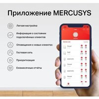 Wi-Fi система Mercusys Halo H90X (2-pack) - Превью изображения №9 — Интернет-магазин Time-Shop
