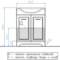  Style Line Тумба под умывальник Олеандр-2 65 (для классической раковины) - Превью изображения №7 — Интернет-магазин Time-Shop