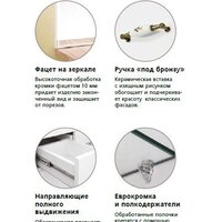  Style Line Тумба под умывальник Олеандр-2 65 (для классической раковины) - Превью изображения №6 — Интернет-магазин Time-Shop