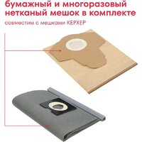 Пылесос Boxbot EVC-1400.15 - Превью изображения №5 — Интернет-магазин Time-Shop