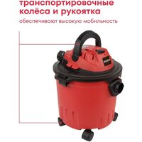 Пылесос Boxbot EVC-1400.15 - Превью изображения №8 — Интернет-магазин Time-Shop