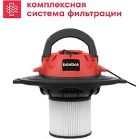 Пылесос Boxbot EVC-1400.15 - Превью изображения №7 — Интернет-магазин Time-Shop