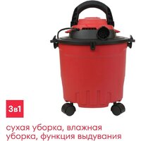 Пылесос Boxbot EVC-1400.15 - Превью изображения №2 — Интернет-магазин Time-Shop