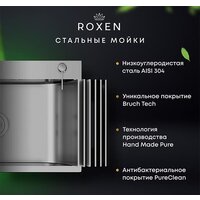 Кухонная мойка Roxen Simple 560220-65 - Превью изображения №5 — Интернет-магазин Time-Shop
