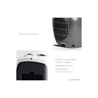 Тепловентилятор Steher SVK-2000T - Превью изображения №5 — Интернет-магазин Time-Shop