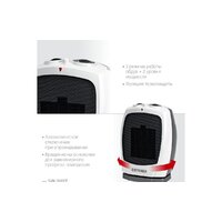 Тепловентилятор Steher SVK-2000T - Превью изображения №4 — Интернет-магазин Time-Shop