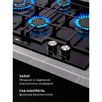 Варочная панель Millen MGHGD 6501 BL - Превью изображения №7 — Интернет-магазин Time-Shop