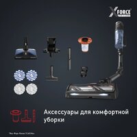 Пылесос Tefal X-Force Flex 12.60 Neo TY9LC1WO - Превью изображения №12 — Интернет-магазин Time-Shop