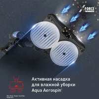 Пылесос Tefal X-Force Flex 12.60 Neo TY9LC1WO - Превью изображения №3 — Интернет-магазин Time-Shop