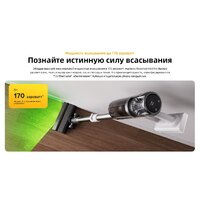 Пылесос Roborock H60 Pro (с евровилкой) - Превью изображения №34 — Интернет-магазин Time-Shop