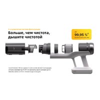 Пылесос Roborock H60 Pro (с евровилкой) - Превью изображения №39 — Интернет-магазин Time-Shop