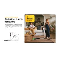 Пылесос Roborock H60 Pro (с евровилкой) - Превью изображения №36 — Интернет-магазин Time-Shop