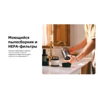 Пылесос Roborock H60 Pro (с евровилкой) - Превью изображения №44 — Интернет-магазин Time-Shop