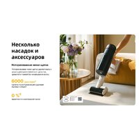 Пылесос Roborock H60 Pro (с евровилкой) - Превью изображения №41 — Интернет-магазин Time-Shop