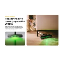 Пылесос Roborock H60 Pro (с евровилкой) - Превью изображения №38 — Интернет-магазин Time-Shop