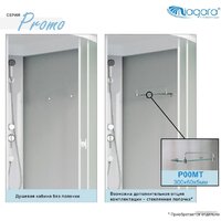 Душевая кабина Niagara Promo P110/80/26L/MT 110x80x215 - Превью изображения №2 — Интернет-магазин Time-Shop