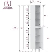  Onika Шкаф-пенал для ванной Элита 30.10 (403089) - Превью изображения №9 — Интернет-магазин Time-Shop