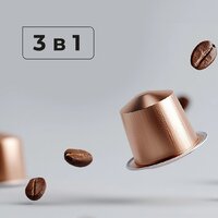 Капсульная кофеварка RED Solution Maestro CM1525 - Превью изображения №9 — Интернет-магазин Time-Shop