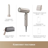 Фен Dreame Hairdryer Pocket AHD51 (titanium gold) - Превью изображения №7 — Интернет-магазин Time-Shop