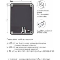 Алмаз-Люкс Зеркало Hanoi 6080d-4 (с подсветкой, датчик движения) - Превью изображения №6 — Интернет-магазин Time-Shop