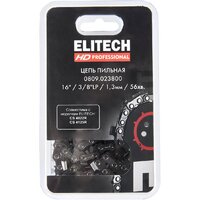 Цепь для пилы ELITECH 0809.023800 - Превью изображения №7 — Интернет-магазин Time-Shop