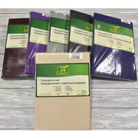 Альвитек 200x220 ПОД-СО-22-КП (кофейная пена)