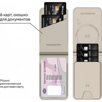 Кредитница Magssory Geotag Magnetic Ivory ACL003i - Превью изображения №11 — Интернет-магазин Time-Shop