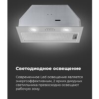 Кухонная вытяжка MAUNFELD Trapeze 602M (нержавеющая сталь) - Превью изображения №15 — Интернет-магазин Time-Shop