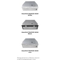 Кухонная вытяжка MAUNFELD Trapeze 602M (нержавеющая сталь) - Превью изображения №11 — Интернет-магазин Time-Shop