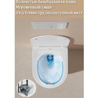 Унитаз подвесной Roxen Simple Compact в комплекте с инсталляцией StounFix Dual Fresh 6 в 1 915792 (кнопка: хром матовый) - Превью изображения №14 — Интернет-магазин Time-Shop