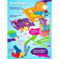 Набор для лепки Genio Kids Большой кулинарный набор TA2021 (9 цветов) - Превью изображения №2 — Интернет-магазин Time-Shop