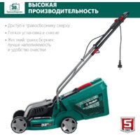 Газонокосилка Зубр Мастер ГС-33-1310 - Превью изображения №3 — Интернет-магазин Time-Shop